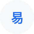 北京网易企业邮箱